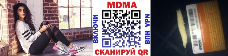 блэк спрут рабочий сайт  Полевской  MDMA кристаллы 