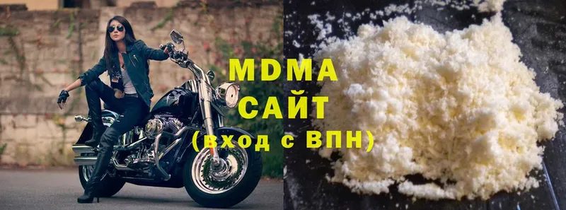 где купить наркоту  Полевской  MDMA VHQ 