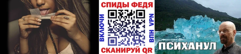 купить   Полевской  Метамфетамин винт 