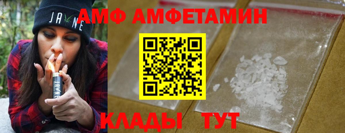 Полевской  Метамфетамин Methamphetamine  Вход с VPN 