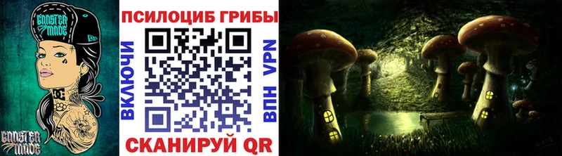 Галлюциногенные грибы Cubensis  Полевской 